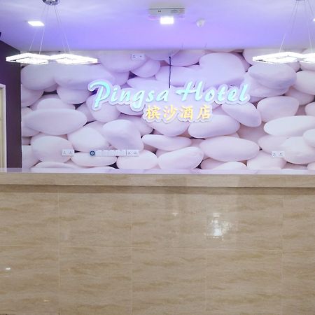 Pingsa Hotel Jelutong Extérieur photo